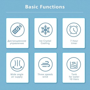 Ventilador de Aire Frío Portátil Multifuncional para el Hogar con 4 Ruedas, Ventilador de Pie con Pulverizador, Ventilador de Aire Acondicionado Inteligente - Product Image 6