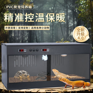 Terrario in PVC per Rettili, Box di Allevamento Isolato per Draghi Barbuti, <span class=keywords><strong>Tartarughe</strong></span>, Serpenti, Ragni, Gechi, <span class=keywords><strong>Habitat</strong></span> per Animali Domestici - Product Image 2