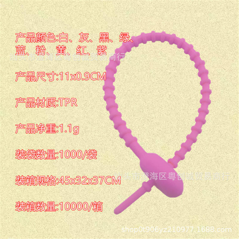 Collier de serrage Tadpole 12 cm (couleur aléatoire) - Prix unitaire