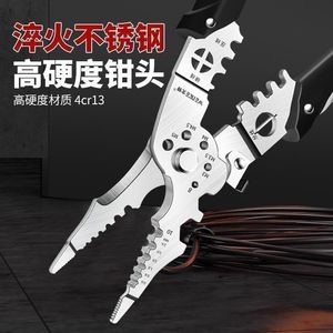 WeiCe <b>Wire</b> <b>Stripper</b> 1/2 In Serrated Jaw Metric Electrician Tool - Product Image 4