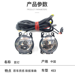 Fog Light Retrofit Kit 4158200256 For Mercedes Benz <b>Smart</b> 453 Halogen <b>Bulbs</b> ABS Material - Product Image 2