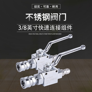 Stainless Steel Ball Valve Kit 3/8 In <b>Quick</b> <b>Connector</b> For High Pressure Water Gun Accessories - Product Image 5