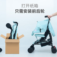 Poussette de sécurité légère portable Landau de voyage Buggy Poussettes pliables pour bébé Landau