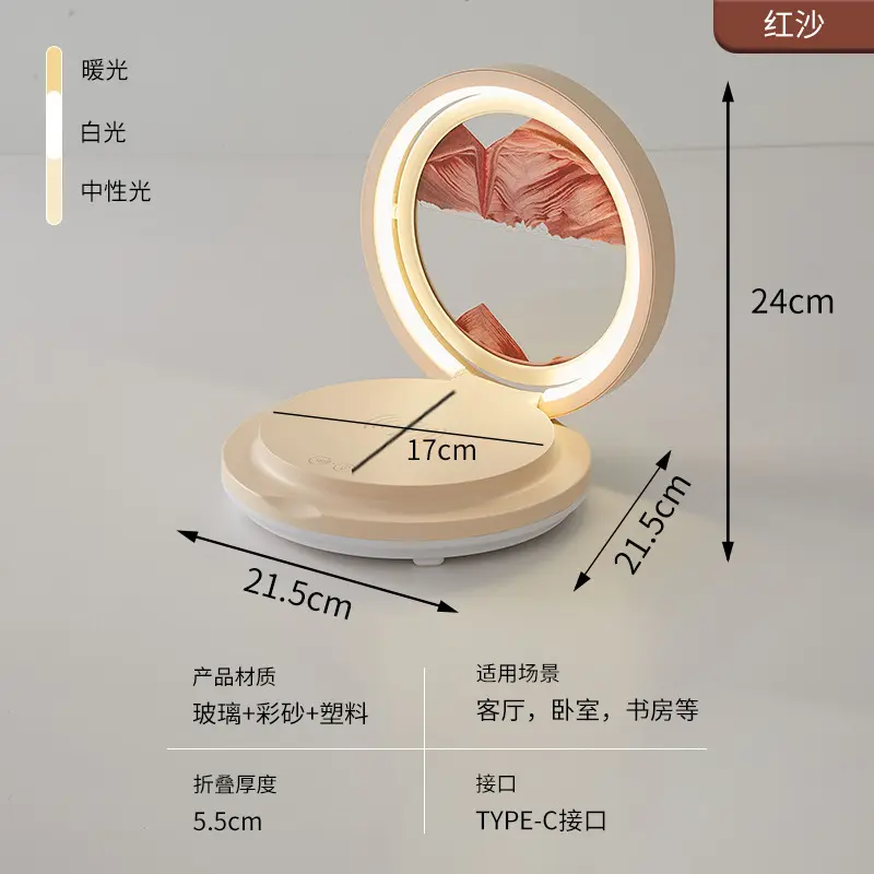 มัลติฟังก์ชั่น 3D Quicksand ภาพวาดโคมไฟตั้งโต๊ะไฟกลางคืนและลําโพงบลูทูธเครื่องชาร์จไร้สายแบบพับได้สําหรับเครื่องชาร์จในรถยนต์