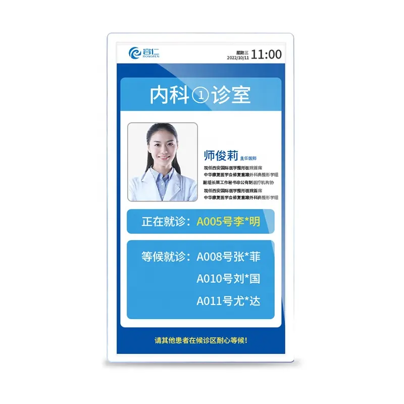 18.5inch digital signage wall mounted lcd digital signage and displays RJ45 WIFI 4G for medical business meeting room