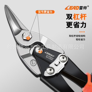 Lead Aviation <b>Shears</b> 10-25mm Industrial Grade Stainless Steel Multi-Purpose Cutting <b>Tool</b> - Product Image 3