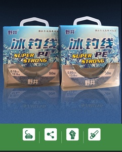 Línea de pesca en hielo de alta resistencia, 50m, 0,08 #-2 # PE - Product Image 6