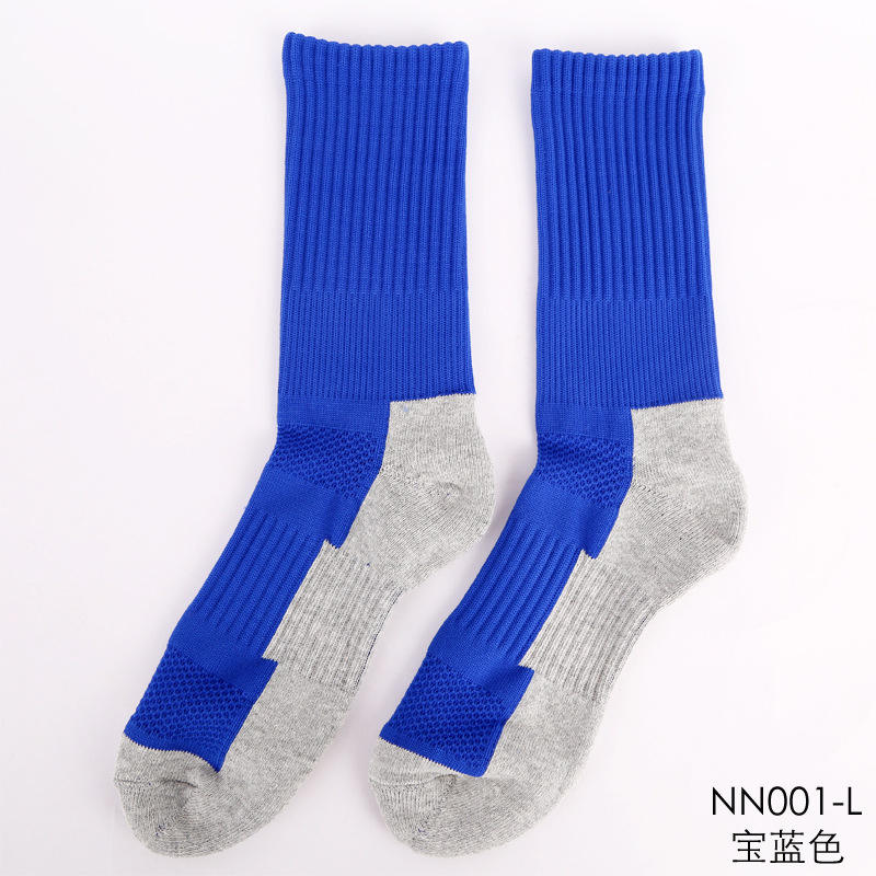 Nn001 ไม่มีขนฟู - สีน้ำเงินรอยัล