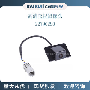 Cadillac Escalade Rearview Camera 22790290 480x600 Resolution Waterproof <b>12V</b> <b>DC</b> For 2009-2014 Models - Product Image 3