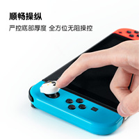 Nouvelle tendance Nintendo OLED : Coque de joystick NS Jet Warrior 3, Spra Escape 3, Referee Cat, capuchons de touches en silicone, accessoires de jeu