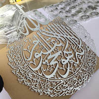 Décoration murale islamique personnalisée en métal, calligraphie arabe musulmane, décoration pour la maison, salon, mosquée, salle de prière, cadeau