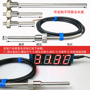 Stainless steel <b>waterproof</b> mounting thread DS18B20 digital temperature sensor with high-quality RVVP <b>waterproof</b> <b>cable</b> - Product Image 4