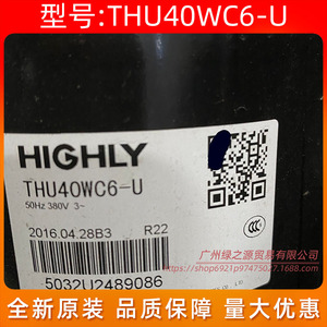 Compresor de Aire Acondicionado ThU40WC6-U de 3Hp, Pieza de Repuesto para Equipos de Refrigeración con Inversor - Product Image 2