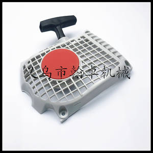 อุปกรณ์เสริมเลื่อยยนต์ HZPJ MS291 271 ชุดสตาร์ทเตอร์แบบดึงมือพร้อมแผ่นดึง - Product Image 1