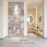 Meilleur prix : Dalle de marbre blanc et rouge acajou au design patchwork intemporel pour marches et contremarches d'escalier