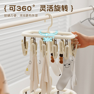 Clothing Organizer Sock Drying Rack Round Cream Color Hook Type Multi Functional Underwear Dryer Home Use - Product Image 3