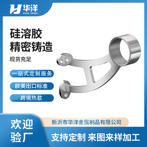 Hua Yang Bar Stool <b>Footrest</b> Bracket Stainless Steel 304 Modern Industrial Design - Product Image 4