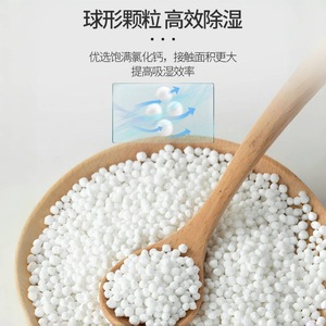 Bolas desecantes para deshumidificador doméstico, 100G, blancas, desechables, para absorción de humedad en armarios y dormitorios - Product Image 1