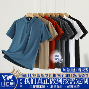 Customized Summer Short Sleeve <b>Polo</b> Shirt <b>White</b> Solid Color Polyester Workwear Daily Use - Product Image 5