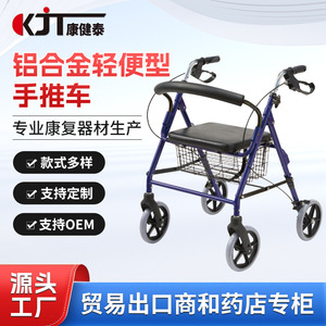 Kjt Wheelchairs <b>Foldable</b> Lightweight Walking <b>Cart</b> With Brake And Adjustable Height For Seniors Shopping - Product Image 3