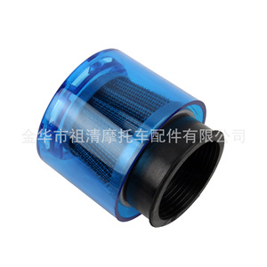 Filtre à air pour moto Zuqing, 28/47mm, universel, pour VTT 110-125cc, vélos tout-terrain, sortie droite, couleur rouge - Product Image 3