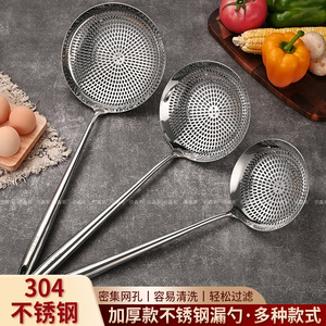 ช้อนสแตนเลส 304 แบบมีร่อง สำหรับกรองเส้นก๋วยเตี๋ยว เกี๊ยว ทอด ใช้ในครัว กันลื่น กันความร้อน - Product Image 4