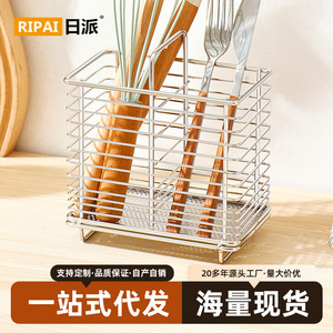 Ripai Stainless Steel Chopstick Holder Kitchen Storage Rack Multi Function Organizer For Cutlery And Spoons - Product Image 5