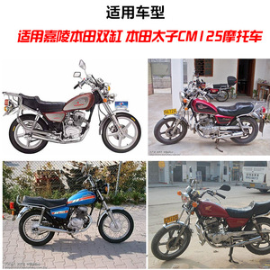 Interrupteur de moto Mojelong CM125, ensemble de guidon gauche avec câblage, pièce de rechange numéro 008 - Product Image 4