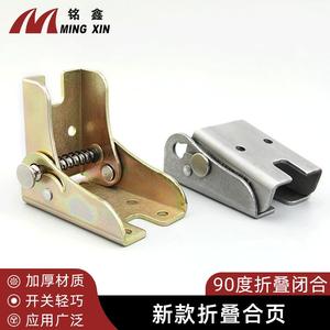 Ming Xin Modern 90 Degree Self Locking <b>Folding</b> Hinge for Furniture Table Chair Legs Cold Rolled Steel Surface Mount - Product Image 5