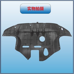 แผ่นกันกระแทก Jsjiuzi สำหรับป้องกันเครื่องยนต์ฮุนได Ix35 รุ่น 29110-2Y000 รุ่นที่ 10 รุ่น Ix35 - Product Image 3