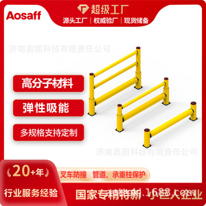 Barreras de seguridad flexibles Aosaff de polímero de 110 cm para protección de montacargas - Product Image 5