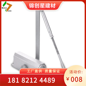 ตัวปิดประตูปรับความเร็วได้ 15-55 กก. ประตูกันไฟ ดีไซน์อุตสาหกรรม - Product Image 5