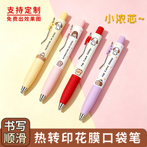 Bolígrafo Personalizable con Impresión por Transferencia Térmica, Cuerpo de Plástico, Cierre a Presión, Tinta Negra, Uso General, Regalo Promocional, Diseño de Dibujos Animados - Product Image 2