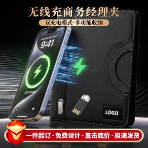 F4 <b>A4</b> Leather Business <b>Folder</b> Wireless Charging Power Bank Zippered Organizer Customizable Logo For Office Use - Product Image 5