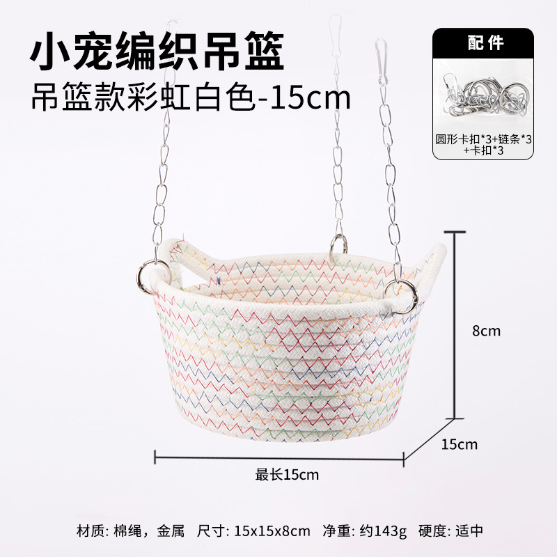 Panier Suspendu Arc-en-ciel Blanc 15CM (livré avec chaîne)