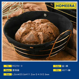 ตะกร้าขนมปังผ้ากลมสีดำพร้อมโครงเหล็กสีทองขนาด26x235x112ซม. อุปกรณ์อบ - Product Image 1