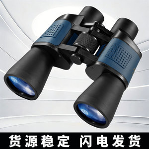Binoculares de Visión Nocturna 10x50 de Alta Definición con Estabilización de Imagen, Cumplen con RoHS, Hechos en Zhejiang para Uso en Exteriores - Product Image 4