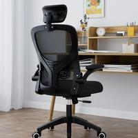 Chaise de bureau ergonomique moderne en maille, réglable en hauteur, pivotante, avec support lombaire et base en plastique, idéale pour le bureau à domicile – Vente directe usine à prix abordable