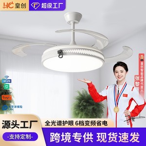Modern Invisible <b>Ceiling</b> Fan <b>Light</b> <b>Led</b> Living Room <b>Bedroom</b> 10-15M Full Spectrum Home Lighting Fixture - Product Image 4