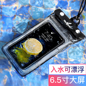 เคสโทรศัพท์กันน้ำ 6.5 นิ้ว หน้าจอสัมผัสแบบใสพร้อมถุงลมนิรภัย สำหรับว่ายน้ำ ดำน้ำ และใช้งานกลางแจ้ง - Product Image 4