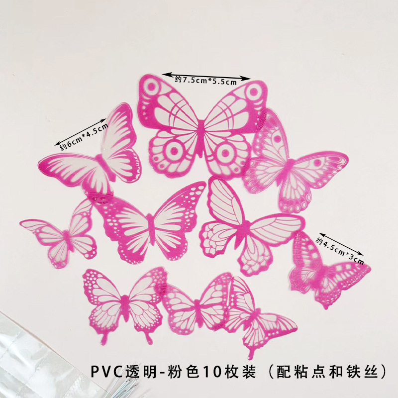 PVC transparent - Rose (10 pièces)