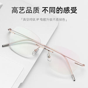 Lunettes de lecture sans monture Danyang 5705 pour femmes, métal ultraléger, protection contre la lumière bleue, verres en résine - Product Image 5