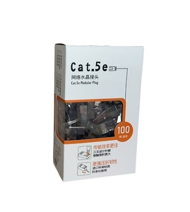 Cat5 Kristall anschluss Vergoldetes Netzwerk rj45 reines Kupfer <span class=keywords><strong>1</strong></span> Geschirmter 30 u6 Typ 5 Netzwerk kabel RJ45-Anschluss - Product Image 6