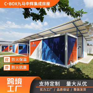 ทรงสี่เหลี่ยมผืนผ้าสำหรับโรงเรียนบ้านตู้คอนเทนเนอร์ออฟฟิศแบบทันสมัย - Product Image 5