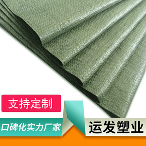 ถุงพลาสติก PP ยี่ห้อ Yunfa สีเทาเขียว รับน้ำหนักได้ 1-50 กก. สำหรับบรรจุทรายกั้นน้ำ ใช้ในงานก่อสร้างและโลจิสติกส์ - Product Image 2