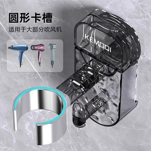 Soporte para Secador de Pelo Kemoqi, Soporte de Almacenamiento Circular con Succión para Baño, Soporte Transparente para Esquina - Product Image 1