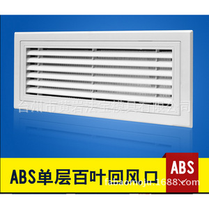 Grille de retour d'air rectangulaire à simple couche avec actionneur manuel pour appareils électroménagers et pièces CVC - Product Image 1