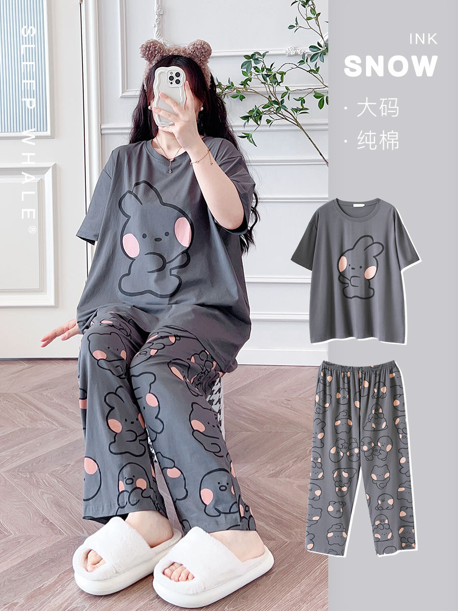 Petit groupe de lapin gris nuage [manches courtes + pantalon long]