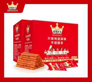 Collations chinoises <span class=keywords><strong>aux</strong></span> saveurs épicées, haricots <span class=keywords><strong>Prince</strong></span> épicés, goût wasabi, boîte de 10 kg, Malawangzi - Product Image 3
