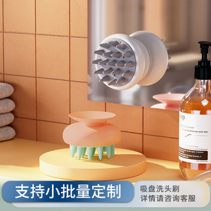 Nuevo Producto: Cepillo de Champú con Ventosa de Silicona, Peine para Champú, Herramienta para el Cuero Cabelludo para Baño en Casa - Product Image 2